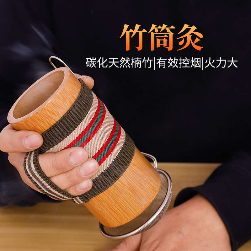 竹筒灸雷火灸艾灸器具竹制仪器家用手持艾绒筒控烟艾灸罐艾盒单孔