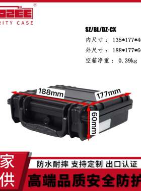 厂家直供双喆 CX小型手提塑料工具箱安全防护箱设备精密仪表