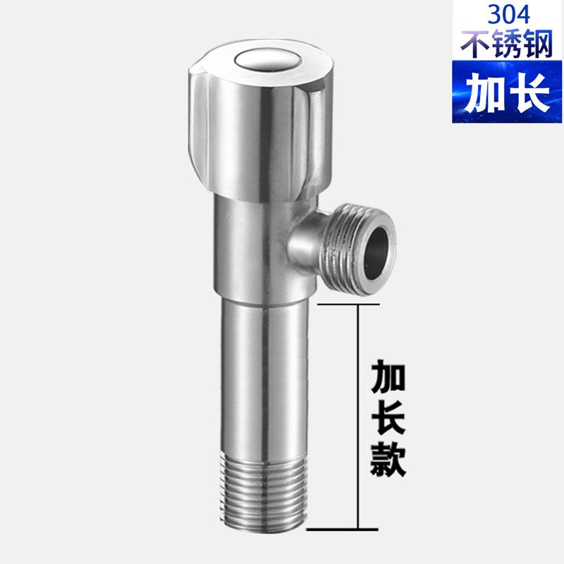 304不锈钢加长角阀冷热通用三角阀止水阀八字阀加厚三条轮