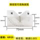 KP30 K25 高档可规调角度 磨床铣床角P度尺可调工具垫块4角度垫块