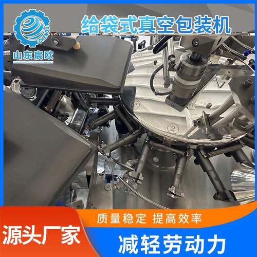 固体中药颗粒定量包装机瓜子香料袋装封口机白糖颗粒包装设备