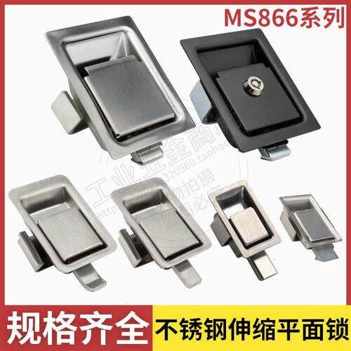 304不锈钢面板锁工业设备搭扣锁平面暗锁扣工具箱门锁MS866-4-5-8