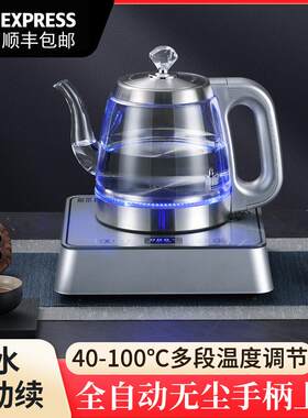全自动手柄上水电热水壶茶台泡茶机智能恒温养生壶家用玻璃烧水壶