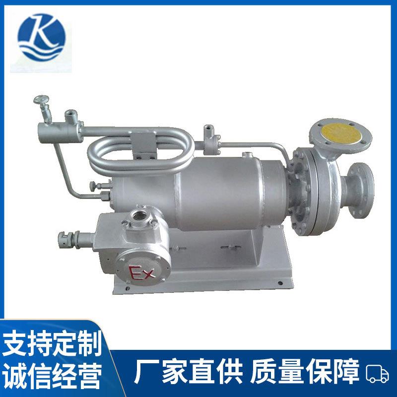 无泄漏屏蔽泵，屏蔽泵，维修屏蔽泵厂家公司屏蔽电泵