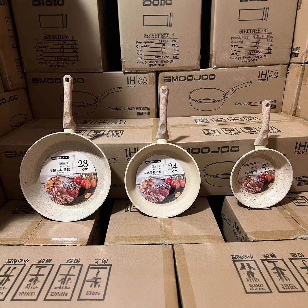 锅具装柄20cm,24可拆卸手三件套牛平底锅不粘锅迷小煎锅套煎盘煎