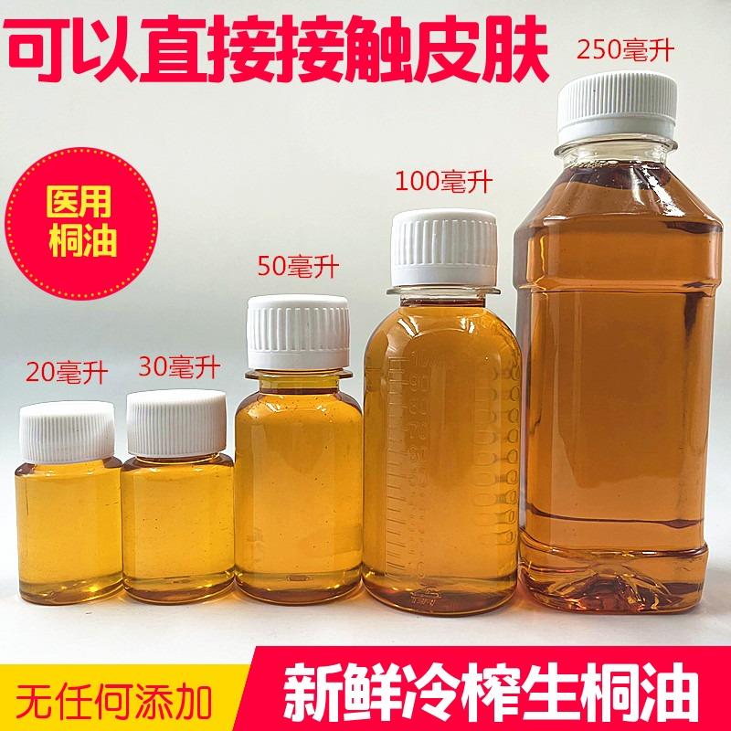 竹制鸟笼专用上色保养油绣眼鸟笼配件防腐神油不易燃深色