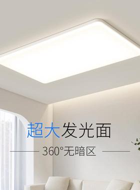 超薄led吸20566装顶灯现代约全光谱客厅吸顶灯卧室灯主中简灯山家