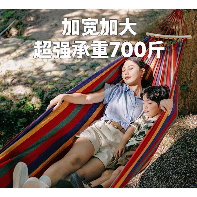 城市波浪户外吊床防侧翻成人儿童加厚荡秋千吊椅室内摇床露营野餐