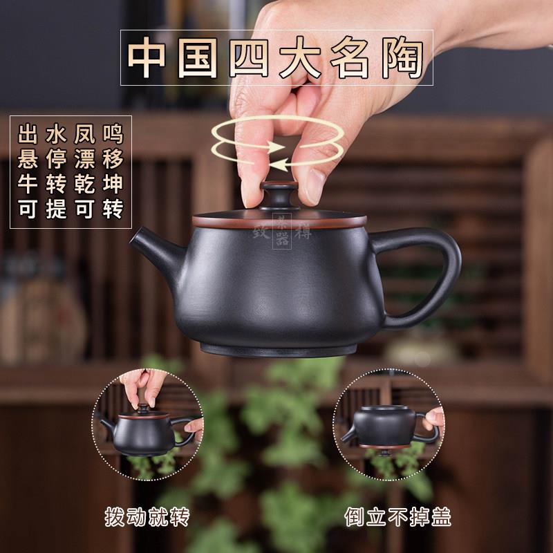 云南紫陶茶壶全手工汉瓦可提可凤鸣可旋转泡茶紫砂壶家用茶具套组