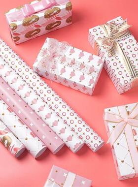 valentine gift wrapper love wrapping paper pink 礼物包装纸