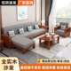 实木沙发组合新约式 冬夏两用小户型现代AIJ简经中济木位质三人沙