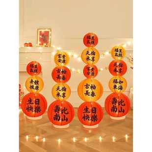 爸爸妈妈生日装 饰灯笼立柱6080岁老人长辈过大寿宴会摆件场景布置