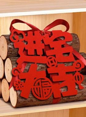 新居木柴搬家柴火装饰装饰摆件