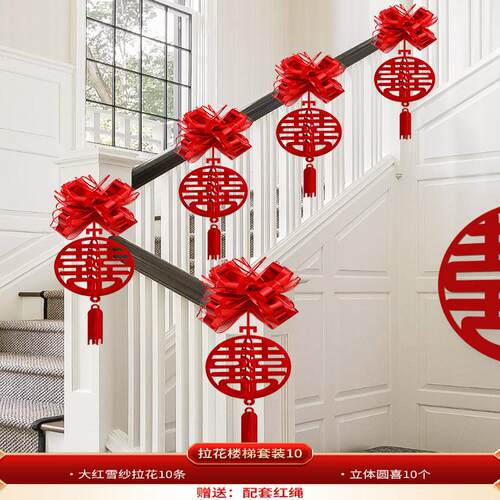 楼梯扶手装饰高级感轻奢风结婚楼梯不锈钢扶手装饰全套栏杆拉花