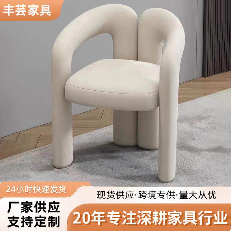 化妆椅奶油风设计师现代简约靠背卧室家用轻奢梳妆台餐厅凳子椅子