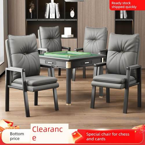 采购产品轻型豪华麻将椅，棋牌室专用椅，舒适久坐的家庭麻将椅，