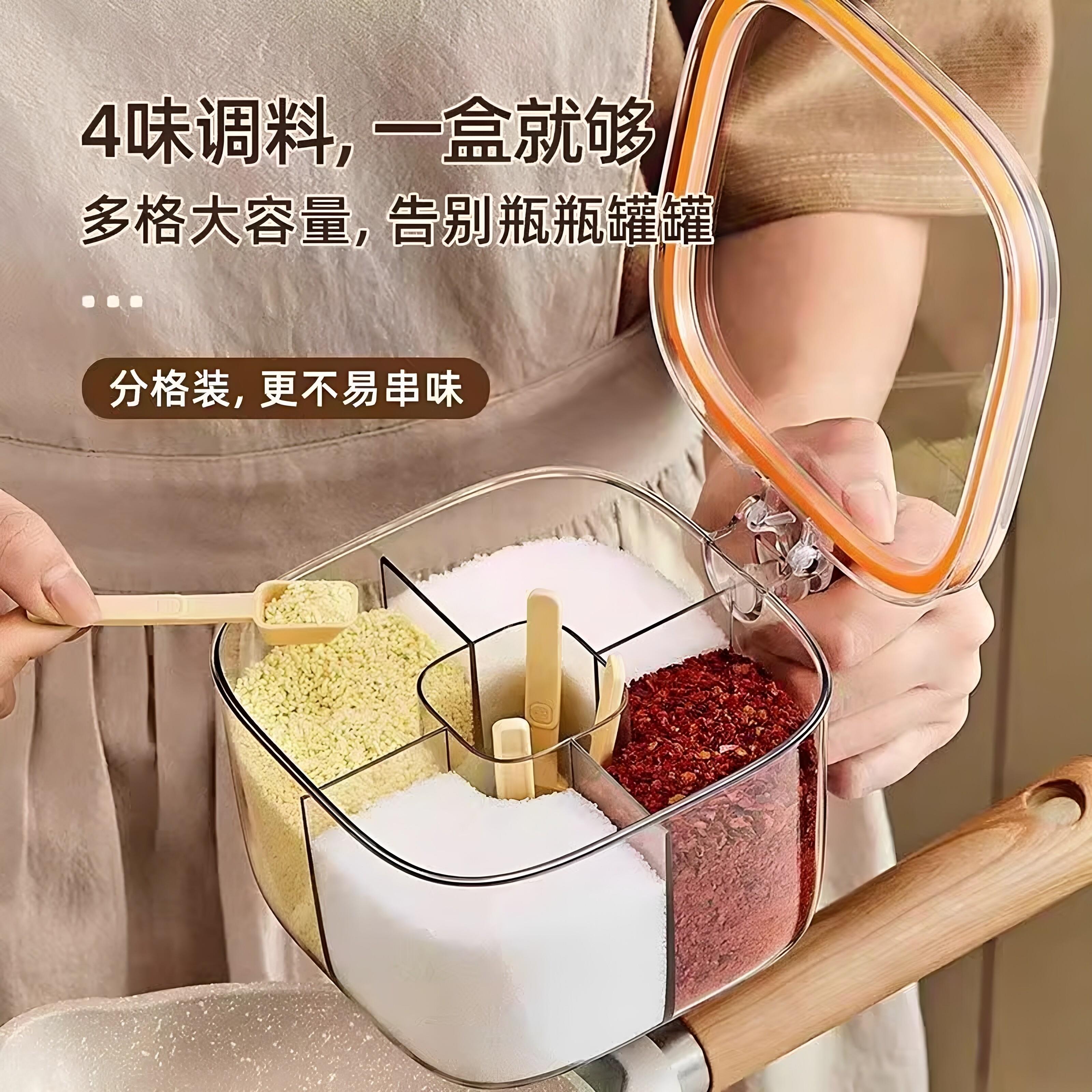 厨房多功能调味盒调料盒厨房家用新款商用密封罐盐罐高端收纳佐料