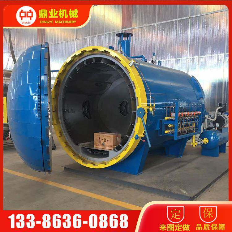 复合材料热压罐厂商 高尔夫球杆复合材料热压罐 真空负压罐