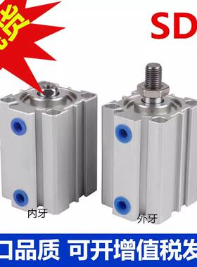 亚德客SDAJ可调薄气缸SDA32 12 16 20 25 40 50 63 80 100-B SDAS