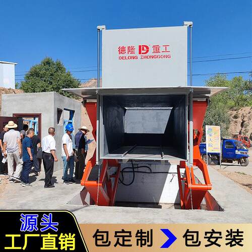 水平垃圾中转压缩设备 地埋式垃圾站压缩机 升降式转运站