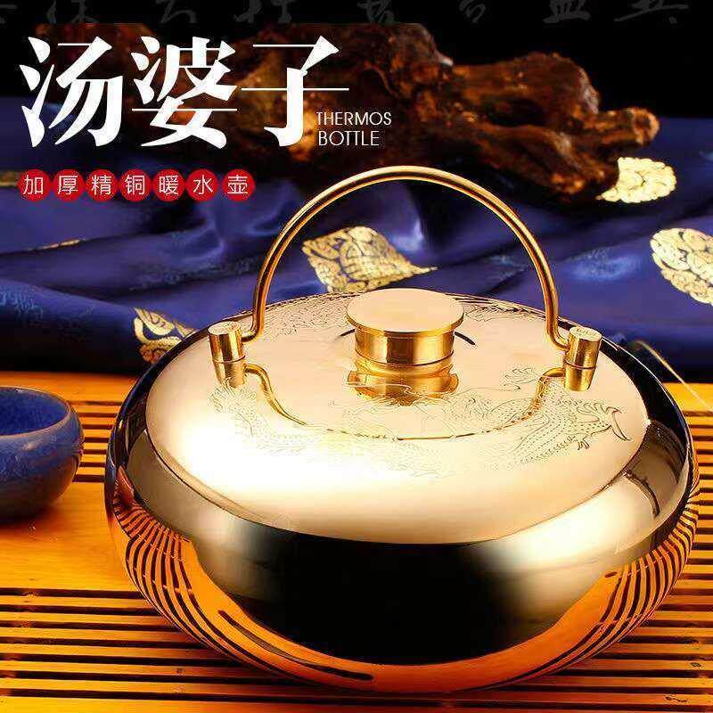 汤婆子暖被窝暖手炉暖脚老式纯铜加厚铜壶烫背热水袋复古按摩推背
