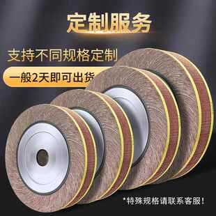 千页轮千叶轮抛光轮加厚沙皮纸打磨片卡盘页轮砂布轮300