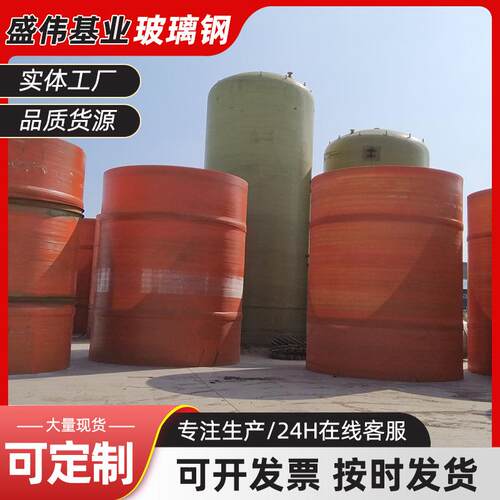 玻璃钢烟囱FRP工业用大口径烟囱管脱硫塔废气洗涤塔通风排烟管道