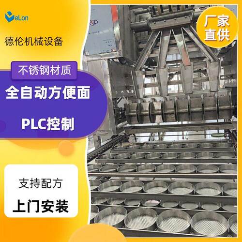 厂家供应青稞面生线zh低脂荞麦产产加工流水线机器生PL面C控制