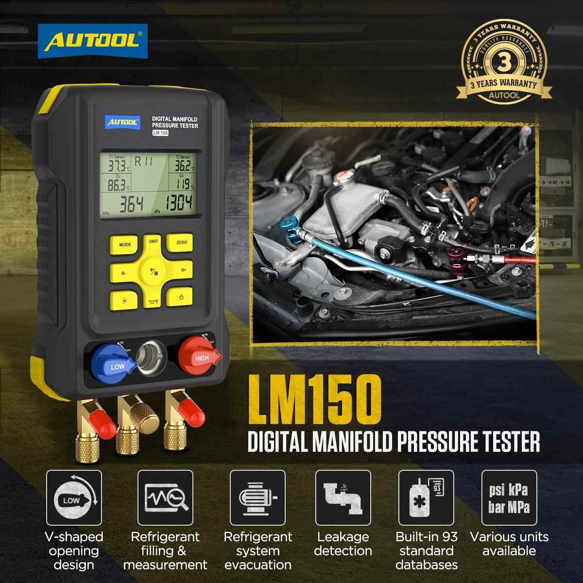 AUTOOL LM150汽车数字式冷媒表智能冷媒压力表空调数字加氟表检测