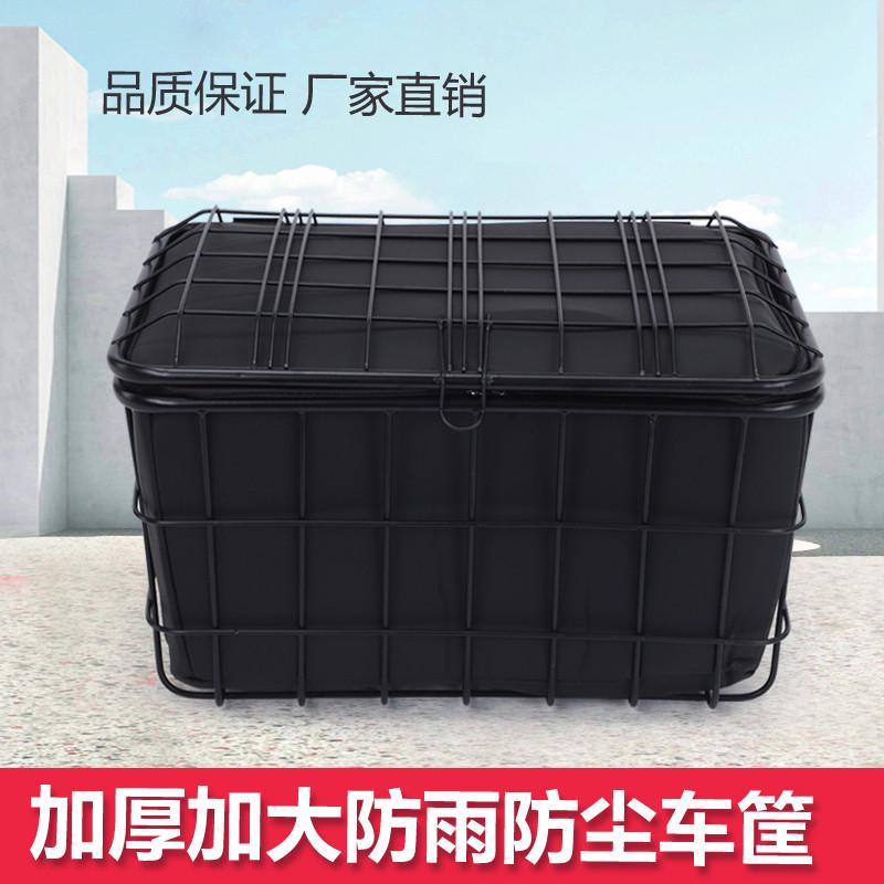 大号电动三轮带盖娄山地车篮子自行车后置车筐外卖篮老年代步尾筐