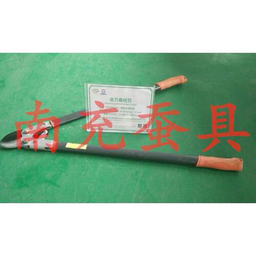 南充蚕具桑树省力桑叶剪/树枝剪