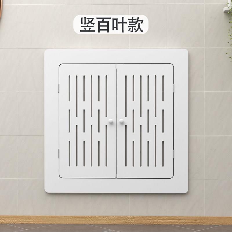 【首单直降】地暖分水器遮挡门化妆室管道口弱电箱检修洞口装饰罩