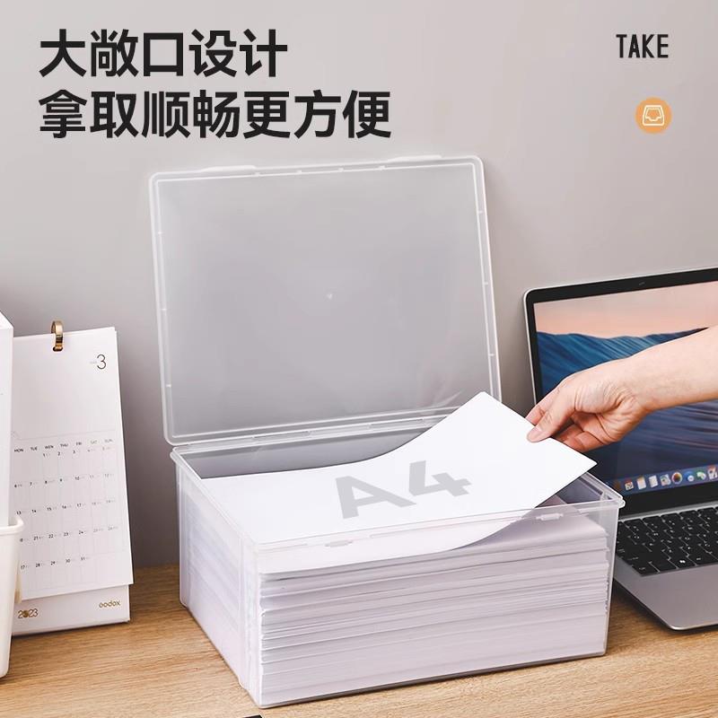 亚克力透明文件整理箱A4纸张收纳盒办公室打印资料试卷储物箱档案