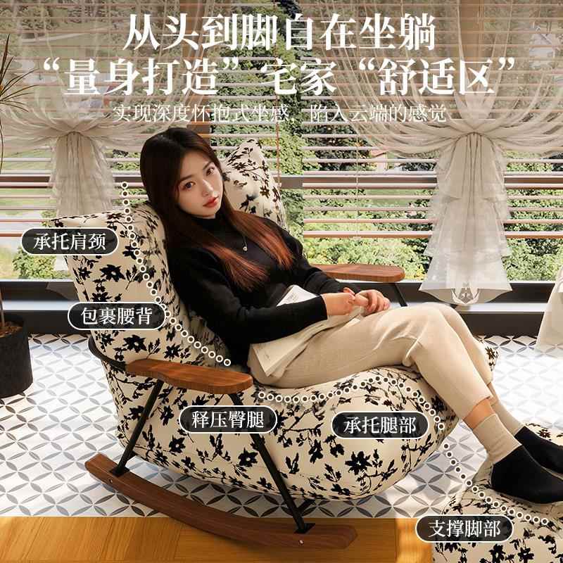 摇椅设躺椅椅摇休闲古风成人摇ouji2407椅懒人计师单人沙发复中古