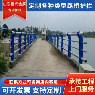 304不锈钢复合管护栏厂家金属碳素钢立柱桥梁景观护栏量大从优
