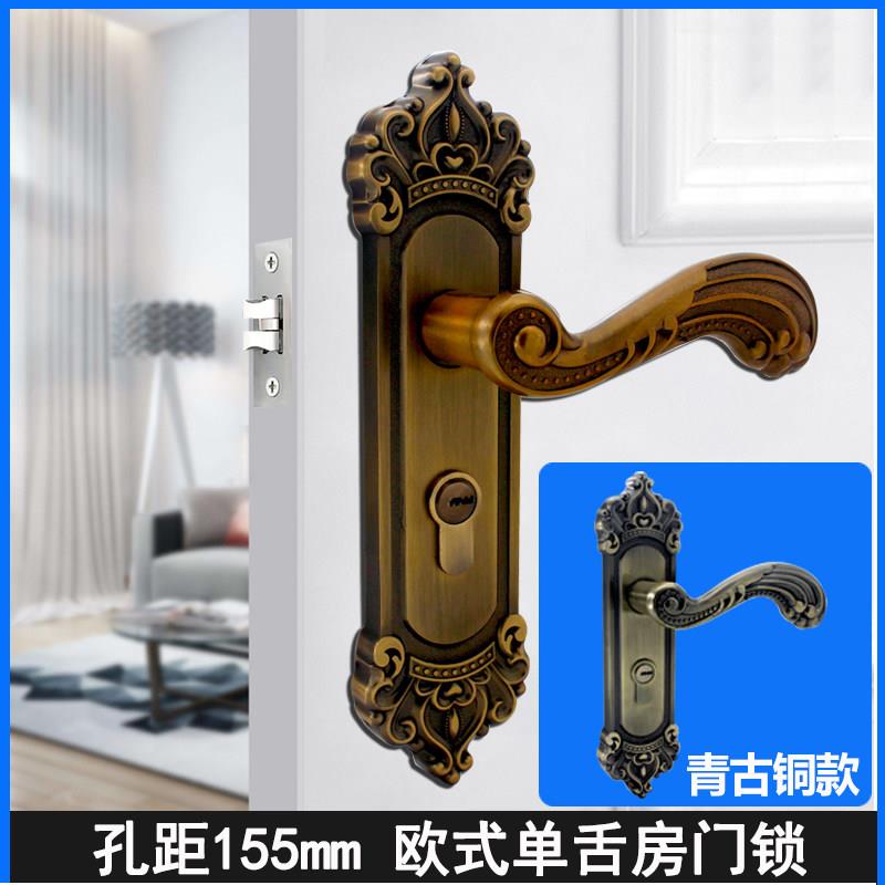 欧式复古单舌门锁卧室内门压把锁黄/青古铜静音单舌家用锁孔距155