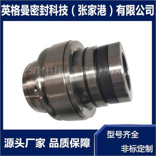 SHARPE搅拌器机械密封 6.03机械密封 搅拌器机械密封 65SV35M