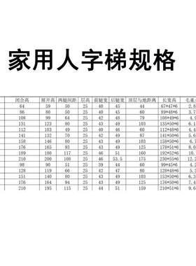 折叠人字梯家用可收缩伸缩多功能室内楼梯加厚登高步步高轻便梯子