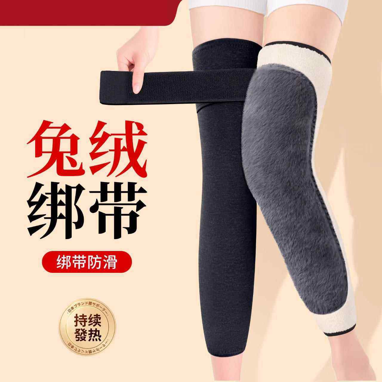 秋冬护膝绑带防滑加厚护具老年人老寒腿关节防寒护套可调节保暖