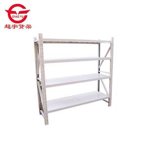 超宇货架832型仓库货架仓储货移动货架储物架金重属金货架五架