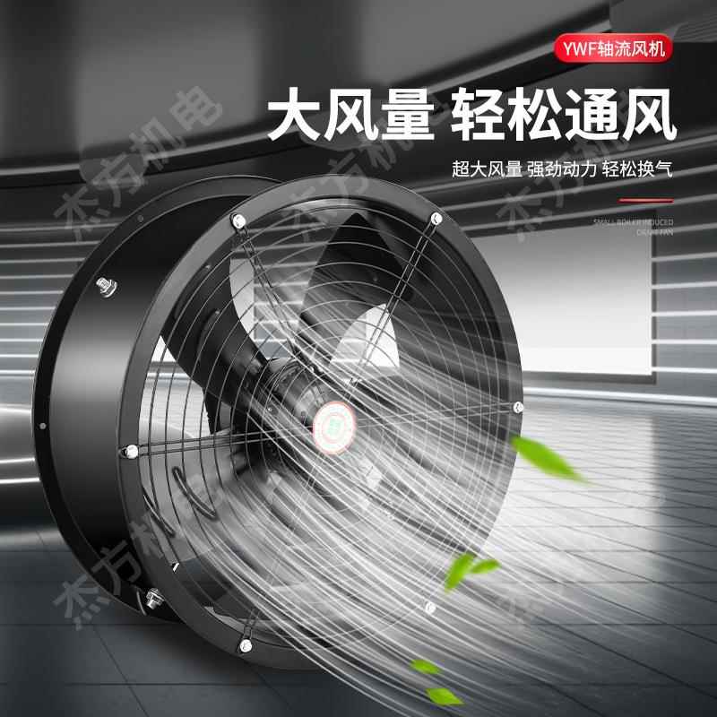 FY2E400外转子轴流风机噪节-能低音外转子风ZXSQ机制冷设备配套风