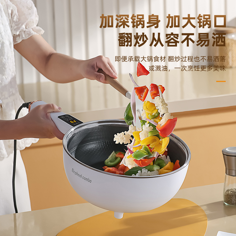 电炒菜炒锅一体式不锈钢宿舍不粘锅家用大容量电火锅多功能煮面