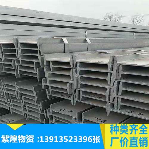 工字铁 Q235镀锌工字钢 40B工字钢 A B轻型工字钢 钢梁结构型钢