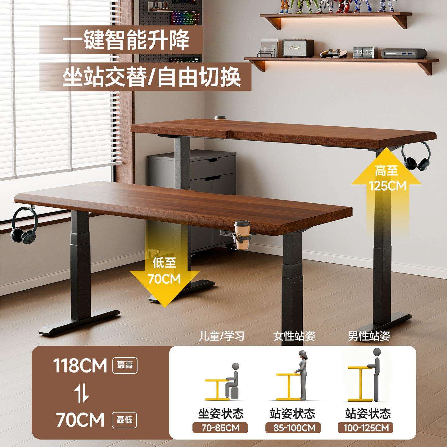 家子逸客实木RF-5119大长桌可升降书电脑桌家用双人办公桌去厅化