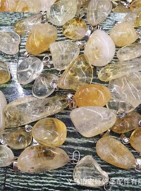 10-25MM巴西天然黄水晶不规则随形不定形坠子DIY项链饰品配件