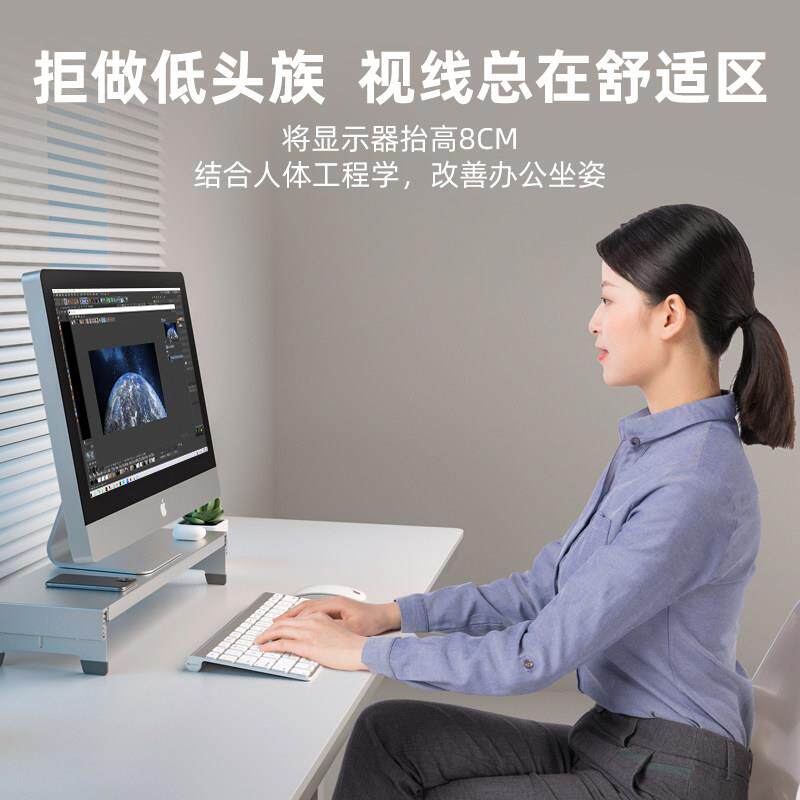 脑增高架可调节升式电办公室面桌置物架显示器洛尼帝垫高底降座支