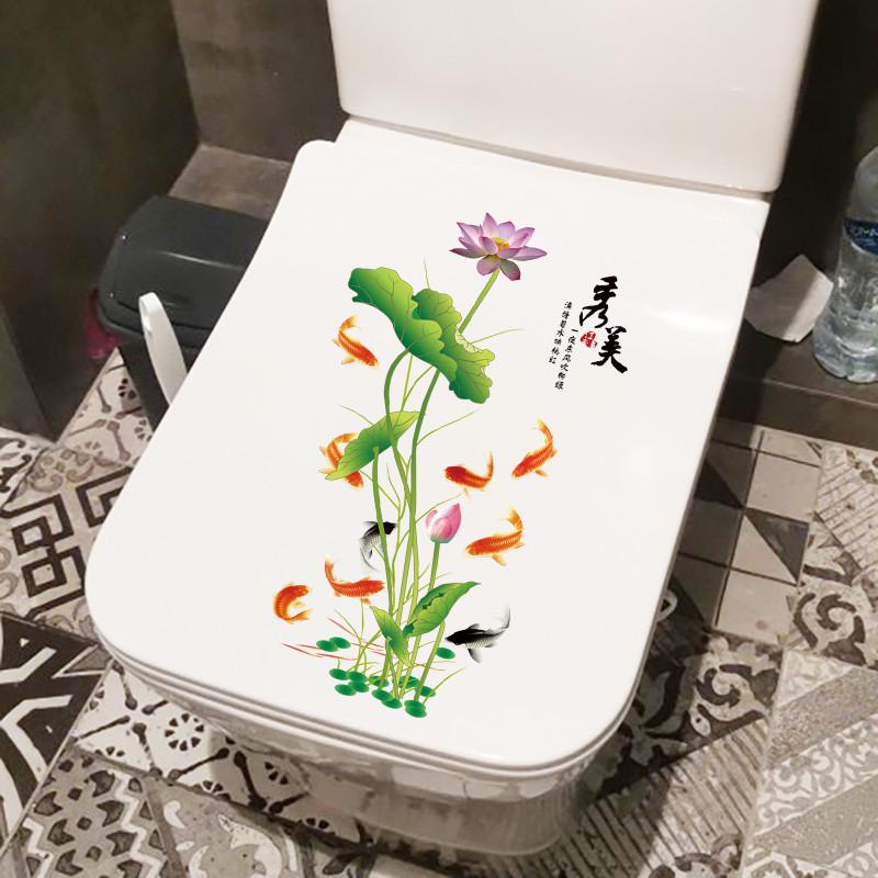 秀美锦鲤荷花创意浴室装饰贴画防水卫生间马桶贴纸自粘家用图片