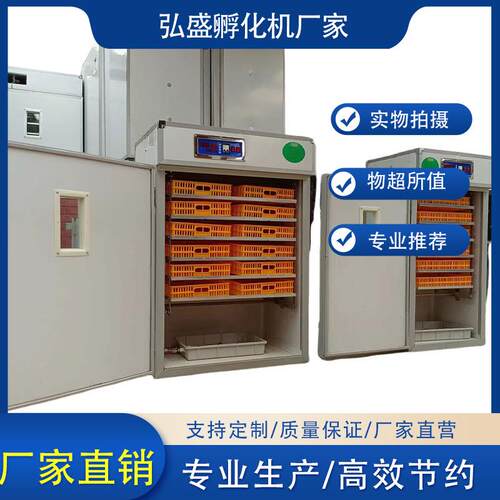 供应全自动孵化机中型孵化器鸡孵蛋器1056枚528枚孵化箱孵化设备