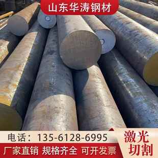 高强度圆钢Q355B/C/D/E/NE/DN合金圆钢Q345圆棒模具钢16Mn个性厂