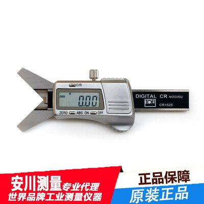 日本TOEI东荣日进口数显 CR 卡尺tCR1525高精度原装进口全新